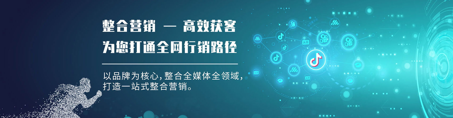丛台知乎信息流