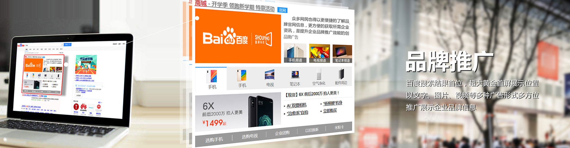 丛台sem托管