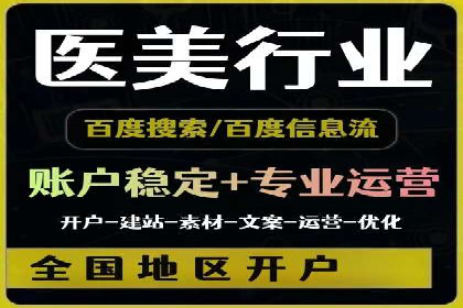 家居行业SEM托管服务，让产品销量节节攀升