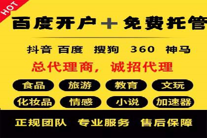 案例分析：百度SEM推广助力企业实现业绩倍增