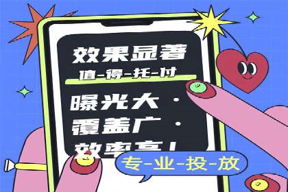 SEM代运营托管公司如何为企业节省营销成本